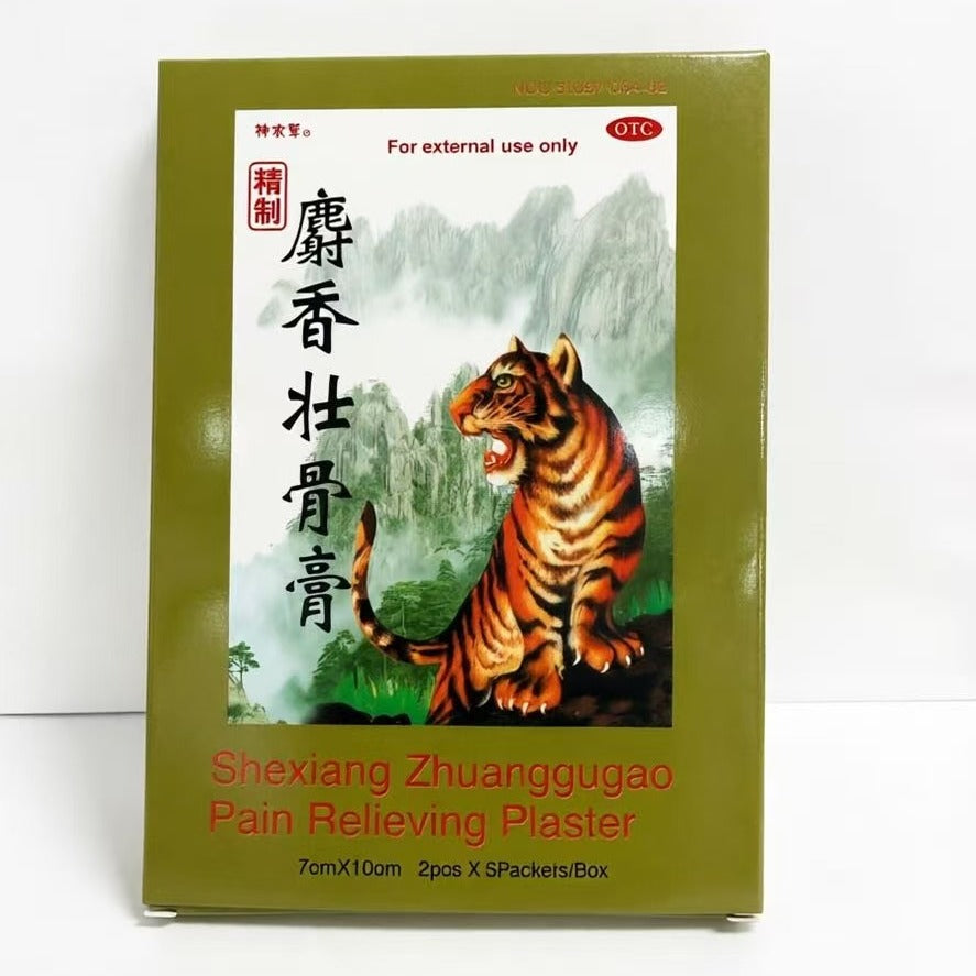 神农草本舒缓膏 10片