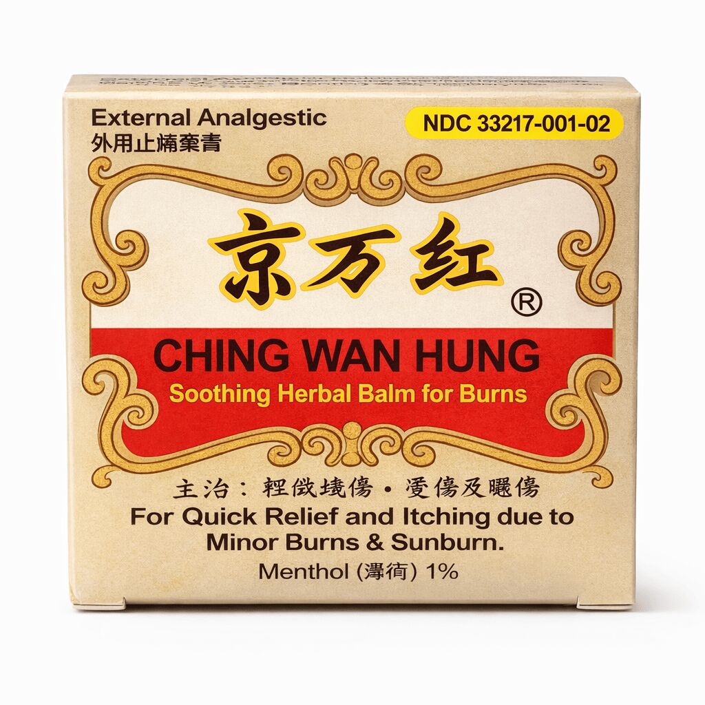 青万红草本润肤膏