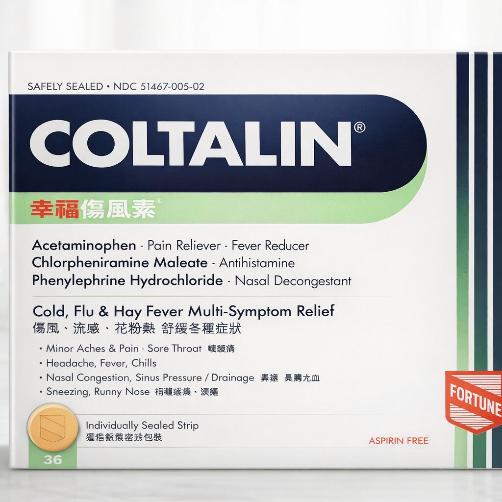 Coltalin 康得灵 日夜百服咛 36片