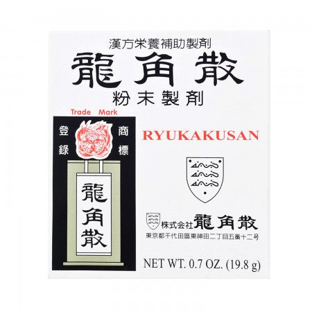 龍角散粉末製劑20g - RYUKAKUSAN – STARSIDE DRUGS (安康宁网上药店)