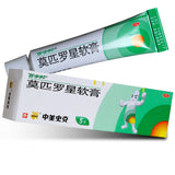 Bai Duo Dang Brand Mupirocin-Ointmen 5g  百多邦牌 莫匹罗星软膏 5克