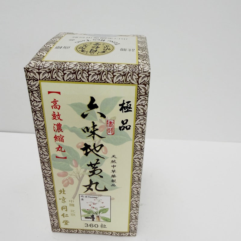 TRT Liu Wei Di Huang Wan Herbal Supplement 360ct