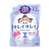 BUBBLE HAND SOAP REIL 450ml (refil)