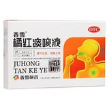 香雪 橘红痰咳液 JU HONG TAN KE YE 10ml*12