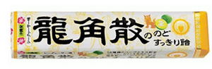 龍角散金桔口味 RYUKAKUSAN Kumquat Flavor 11DROPS 44g