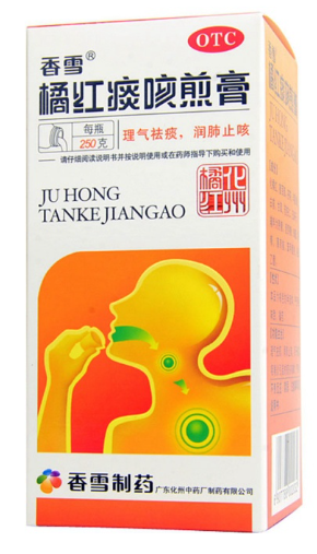 香雪制药 橘红痰咳煎膏 JUHONGTANKEJIAGAO 250G