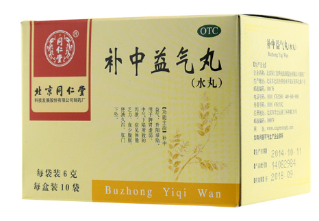 补中益气丸（水丸） Buzhong Yiqi Wan 6g*10bags