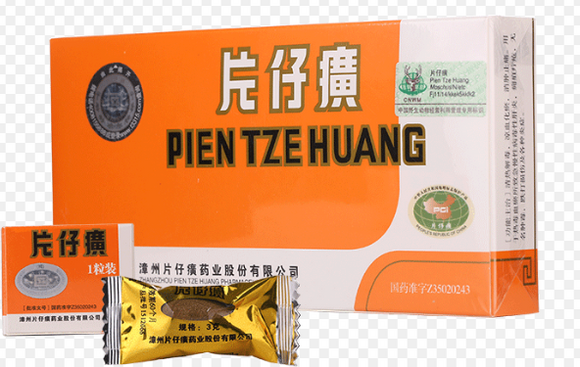 片仔癀 PIAN ZAI HUANG NEW