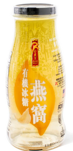 有机冰糖燕窝补品SWALLOW NEST BEVERAGE ORIGINAL 8OZ