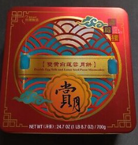 喜福楼 双黄白莲蓉月饼 Joy Luck Palace Moon Cake 4 pieces