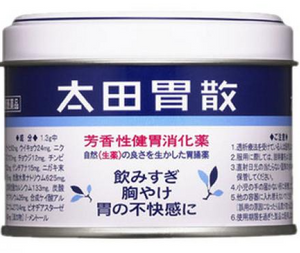 太田胃散（瓶）胃肠药 Ohta STOMACHIC&ANTACID 75g