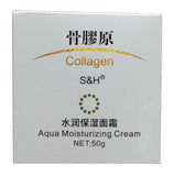 S&H香港百分百骨胶原水润保湿面霜 S&H Aqua Moisturizing Cream 50g