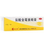 盐酸金霉素眼膏 Chlortetracycline Hydrochloride Eye Ointment (0.5% X 2g)