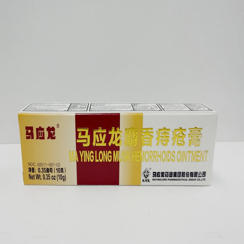 马应龙痔疮膏 10g