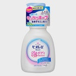 KAO Biore u Foaming Body Wash Pump 600ml