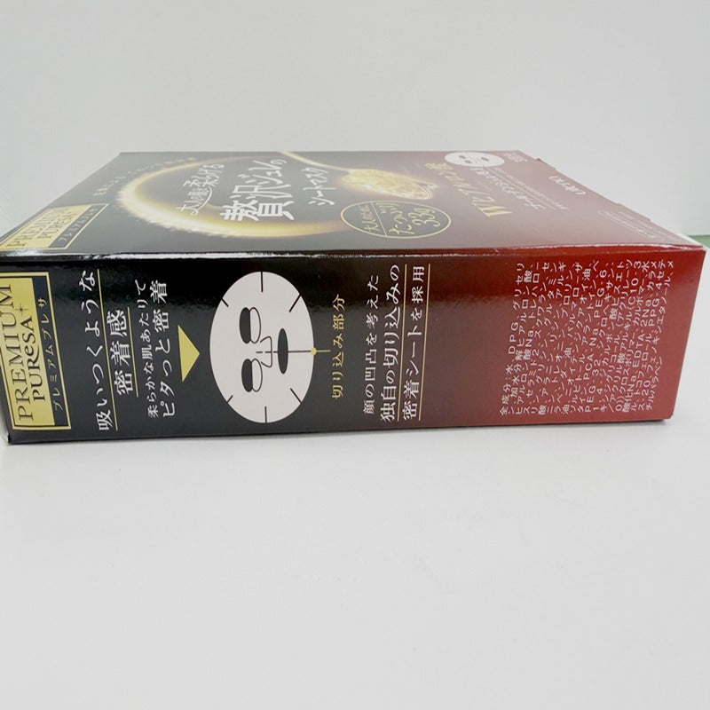 佑天兰 玻尿酸黄金果冻面膜 3片