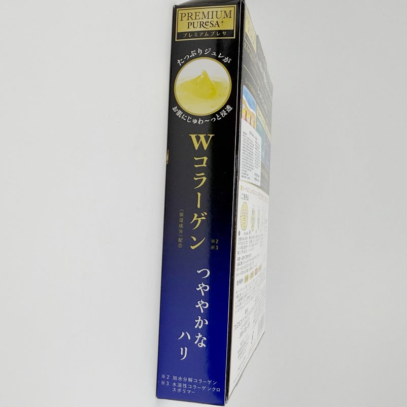 佑天兰黄金果冻面膜 3片装