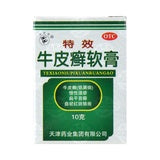 特效牛皮癣软膏 TEXIAONIUPIXUANRUANGAO 10g