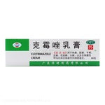 克霉唑乳膏 10 克 CLOTRIMAZOLE CREAM10G