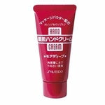 資生堂尿素深層滋養護手霜30g SHISEIDO Hand Cream (30g)