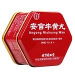 安宮牛黃丸 ANGONG NIUHUANG WAN