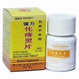 强力 化痔灵片 HUA ZHI LING TABLET 300mg*36TAB