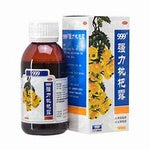 999强力枇杷露 999 LOQUATS LEAF SYRUP QIANG LI PI PA LU 120ML