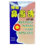 REFINED NASAL EASE CAPSULES 30 pills