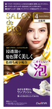 DARIYA SALON ED PRO BUBBLE #4 (LIGHT BROWN)