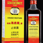 非洲海底椰标 止咳露 SEA-COCONUT COUGH MIXTURE 177ML