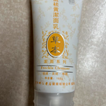 草本 消斑祛黄洁面乳 Freckle Cleanser 168g