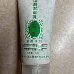 草本 补水保湿洁面乳 Moisturizing Cleanser 168g