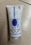 草本 祛痘消印洁面乳 Acne Faded Cleanser 168g