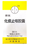 順氣 化痰止咳膠囊 COUGH - EASE CAPSULE 300MG 30CAP