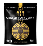 猪肉干2.5 OZ - GRILLED PORK JERKY