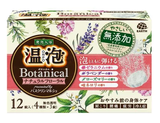 溫泡 12錠 - BOTANICAL