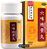 北京同仁堂 六味地黄丸 120顆(浓缩丸) Liuwei Dihuang Wan (Extracted Concentrated ) 120 Pills