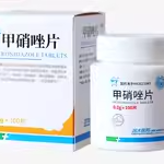 远大医药 甲硝唑片 METRONIDAZOLE TABLETS 0.2g*100pcs