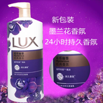 力士 魅惑幽香沐浴露 LUX MYSTERIOUS 1L