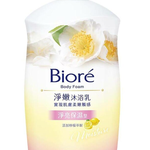 碧柔沐浴露 优雅山茶花香净亮保湿型 BIORE BODY FOAM PURE BRIGHT