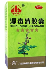 Shi Du Qing Jiao Nang 30plis (玉林) 湿毒清胶囊