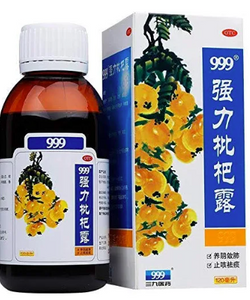 999强力枇杷露 999 LOQUATS LEAF SYRUP QIANG LI PI PA LU 120ML