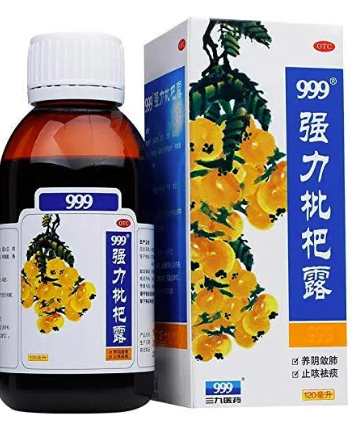 999强力枇杷露 999 LOQUATS LEAF SYRUP QIANG LI PI PA LU 120ML