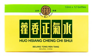 同仁堂 藿香正气水 HUO HSIANG CHENG CHI SHUI 10ml*12