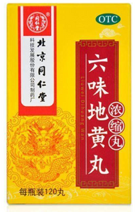 北京同仁堂 六味地黄丸 120顆(浓缩丸) Liuwei Dihuang Wan (Extracted Concentrated ) 120 Pills