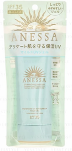 ANESSA SPF35 保湿