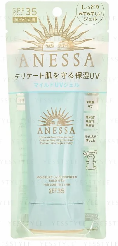 ANESSA SPF35 保湿