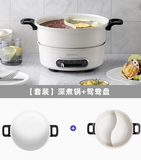 Joydeem 电火锅 3.5L - Joydeem 2 in 1 Electric Hot Pot, 3.5L Shabu Shabu Pot with Two Removable Pot, Ceramic Non-stick Coating, 1400W, JD-HG3706W