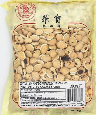 华宝 船帆牌 炒扁豆 ROASTED SEMEN DOLLCHORIS ALBUM 12OZ