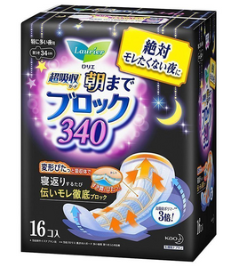 KAO Laurier Sanitary Night Pads 340 – 16 Sheets – Made in Japan